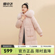 雪中飛2024新款女士百搭狐貍毛領(lǐng)長(zhǎng)款加厚羽絨服休閑時(shí)尚保暖防寒 粉色|1234 S 160/84A