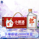 郎酒小郎酒經(jīng)典款濃醬兼香型白酒 45度100ml*6瓶 禮盒整箱裝