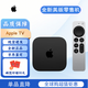 全新美版零售機(jī)現(xiàn)貨 非二手 蘋果AppleTV 7代 2022款4K3代蘋果tv 美版128GB 送軟件+兩米線+保護(hù)套