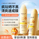 BathSmell法國進(jìn)口兒童防曬噴霧防水防汗防紫外線(xiàn)全身通用寶寶高倍物理防曬 【0添加不刺激】防曬噴霧150ml*1