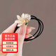 紀思梵玉蘭花高端發(fā)繩女扎頭發(fā)高彈力發(fā)圈橡皮筋丸子頭盤(pán)發(fā)頭飾生日禮物 玉蘭花高檔頭繩（禮盒裝）