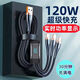 華為（HUAWEI）適配120W快充數顯三合一數據線(xiàn)一拖三充電線(xiàn)蘋(píng)果華為OPPO安卓 變頻數顯【三合一*120W快充】進(jìn)口芯片 單條【1.1米】嚴選*高端品質(zhì) *耐用十年