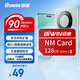 佰維（BIWIN）128GB NM存儲(chǔ)卡(NM CARD) 華為榮耀手機(jī)平板內(nèi)存卡 適配Mate/nova/P多系列 暢快拍攝存儲(chǔ)