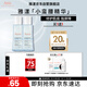雅漾（Avene）恒潤(rùn)肌活保濕精華液100ML 小蠻腰肌底精華干敏滋潤(rùn)