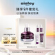 希思黎（Sisley）黑玫瑰珍寵精華油25ml淡紋保濕護(hù)膚品套裝生日禮物送女友