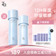 姬芮（ZA）恒潤舒緩水乳套裝（水+乳 改善粗糙皺紋 長效鎖水)送禮