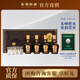 珍酒貴州 珍十五 53度醬香型白酒禮盒 純糧釀造大曲坤沙 酒中珍品 53度 125mL 4瓶 （禮盒版）