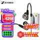 森海塞爾IE600 IE900有線耳機(jī)旗艦級(jí)HiFi音樂(lè)高保真動(dòng)圈塞子入耳式耳掛耳塞超寬換能器套裝送男朋友的禮物 IE600+山靈UA4銀色 便攜耳放