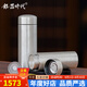 銀器時(shí)代純銀保溫杯足銀999泡茶杯錘紋便攜戶外銀水杯銀杯子銀內(nèi)膽水杯 小款105克+證書 240ml 足銀999 證書 禮盒包裝