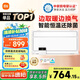 米家（MIJIA）小米【國(guó)家補(bǔ)貼15%】智能浴霸S1暖風(fēng)照明排氣一體等離子除菌速熱