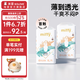 SOLOVE 米菲拉拉褲 多彩夢系列 嬰兒學(xué)步褲成長褲單包裝 XL36片*2包