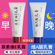 臻羞維A酸乳膏維E尿素乳霜軟膏去補(bǔ)水保濕雞皮膚關(guān)節(jié)暗沉干燥收斂毛孔 2套【維a乳霜60g+維e尿素霜60g】