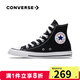 匡威（Converse）ALL star  常青款男鞋女鞋經(jīng)典休閑鞋情侶鞋高幫帆布鞋板鞋學(xué)生鞋 101010 經(jīng)典高幫 41 /7.5