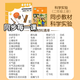 揚思樂 YSL STEM小學科學實驗套裝同步教材一年級二年級三年級四年級五年級六年級教科版上下冊材料器材盒兒童禮物 教科版【二年級上冊】同步教材實驗箱|9月開學用