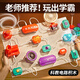 奧智嘉兒童玩具男孩生日禮物8-12歲益智電子電路積木科學(xué)實(shí)驗套裝至尊版