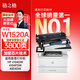格之格4104dw硒鼓 適用惠普152a硒鼓 hp4104fdw硒鼓 4104fdn 4004dw 4004dn 4004d打印機 w1520a帶芯片易加粉墨盒