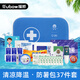 援邦防暑降溫套裝用品803套裝降溫包夏季企業(yè)員工福利高溫慰問(wèn)防暑包