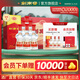 劍南春 水晶劍【聚會(huì)送禮宴請(qǐng)囤貨】濃香型 高度白酒 52度 500mL 6瓶 整箱裝 宴請(qǐng)送禮