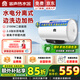 容聲電熱水器【免費上門(mén)安裝】熱水器洗澡家用一級能效40升50升60升出租房小戶(hù)型公寓衛生間圓桶儲水式 60L 2100W 【專(zhuān)利防電墻】數顯旋鈕丨有配件 內膽漏水保8年