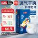 雀氏（Chiaus）薄快吸拉拉褲XXL46片嬰兒尿不濕尿褲【品牌直供 安心品質(zhì)】