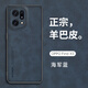 oppofindx5殼findx5pro防摔oppo保護套x5pro天璣版全包find硅膠fd 【海軍藍】收藏加購送保護膜 OPPO Find X5