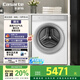 卡薩帝（Casarte）攬光洗烘一體機(jī)WB 10公斤滾筒洗衣機(jī)全自動家用 直驅(qū)變頻 智能投放 CE HB10LWBU1 家電國家補(bǔ)貼