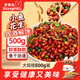 享食兔 小魚(yú)花生1斤小魚(yú)干魚(yú)仔油炸紅花生米下酒菜堅(jiān)果炒貨休閑解饞零食