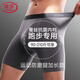 浪莎3條運(yùn)動(dòng)內(nèi)褲男士桑蠶絲抗菌襠跑步加長(zhǎng)款防磨腿平角褲三分訓(xùn)練褲