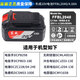 東成DCBC2060-1/20V鋰電池四電一充套裝原裝角磨機扳手電錘充電器 東成FFBL2040 4.0AH電池