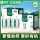 蒙牛特侖蘇有機(jī)純牛奶全脂滅菌乳夢幻蓋禮盒裝3.8g蛋白質(zhì) 7月產(chǎn)【共2箱】250ml*20盒