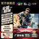 AOCOA【 300萬(wàn)人+購(gòu)】24英寸顯示器24英寸電腦顯示器旋轉(zhuǎn)升降高清2K320Hz辦公設(shè)計(jì)電競(jìng)游戲顯示屏 【暢玩漫游FPS】24英寸1k/240Hz-直白