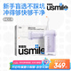 usmile笑容加沖牙器 洗牙器牙齒沖洗器 伸縮便攜式?jīng)_牙器C10S水韻紫2.0 生日禮物