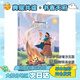 【多年級可選】典耀共讀2025年暑期快樂(lè )讀書(shū)吧 三升四年級暑假課外必讀閱讀書(shū)目 典耀中華 粵韻書(shū)香 閱美八桂書(shū)湘草原黔貴 語(yǔ)潤新疆 盤(pán)古開(kāi)天地 普羅米修斯 探訪(fǎng)智慧泉 雷鋒的故事永不熄滅的星光 暮色 