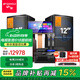 山水（SANSUI）M512 家庭ktv音響套裝 專業(yè)效果器純后級功放家庭影院點歌機KTV唱歌全套設備卡包 【M512系列2.1】山水全套+12吋炮