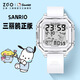 正港三麗鷗手表女學(xué)生初高中生手表12-16-18歲兒童電子手表看時(shí)間禮物 帕恰狗布丁狗-白色