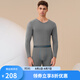 舒雅（SCHIESSER）男士舒美棉3A抗菌長(zhǎng)袖長(zhǎng)褲保暖秋衣秋褲套裝E5/23918W E5/23924W【V領(lǐng)】深灰 3XL 【100-110公斤】