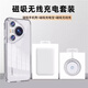 黑天虎適華為pura70磁吸無(wú)線充電寶pura80pro+手機(jī)殼p70pro+無(wú)線充電器ultra大容量套裝配件華強(qiáng)北六件套 磁吸殼+磁吸充電器+充電寶 華為p70pro/+