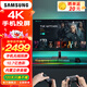 三星（SAMSUNG）32英寸 4K超高清智慧屏 電腦顯示屏電視 手機無線投屏 內(nèi)置APP WiFi聯(lián)網(wǎng) 32英寸 黑色 4K 智慧屏