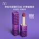 VALENTINO華倫天奴曠野紫鉚釘口紅505R唇膏禮盒化妝品生日禮物女送女友 
