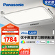 松下（Panasonic）吸頂燈智能全光譜松準(zhǔn)教室護(hù)眼客廳燈120瓦HHXSX140【包安裝】