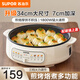蘇泊爾電餅鐺加深7cm電餅檔家庭用34cm大尺寸烙餅鍋 煎餅鍋 1800W大功率 3檔火力調(diào)節(jié) 多功能涮煮電火鍋 3檔火力調(diào)節(jié)【34cm直徑/7cm加深】