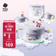 babycare萌萌兔餐具禮盒 兒童輔食碗學(xué)飲杯水杯注水保溫碗學(xué)習(xí)叉勺5件套
