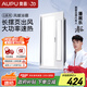 奧普浴霸【國家補(bǔ)貼15%】暖風(fēng)照明集成吊頂風(fēng)暖換氣大功率多功能S11