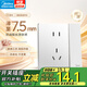 美的（Midea） 開關(guān)插座 開關(guān)面板 插座面板 五孔插座 usb插座 86型 T1 一開單控五孔 插座