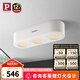 Paulmann P德國(guó)柏曼明裝斗膽燈客廳無(wú)主燈防眩光筒燈玄關(guān)走廊LED射燈 【三燈】12W-4000K-明裝