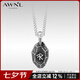 AWNL 【七夕情人節(jié)禮物】維京如恩符文古典守護項鏈輕奢飾品送男友 項鏈鈦鋼鏈款55cm