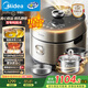 美的（Midea）低脂濃香電壓力鍋5L低音自動(dòng)排氣2200W猛火IH智能預(yù)約112KPa可調(diào)高壓鍋4-6人0涂層電飯煲S5892NF