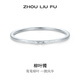 周六福（ZLF）S999足銀手鐲女亮面時(shí)尚氣質(zhì)實(shí)心清冷柳葉鐲送女友禮物 24.40g手鐲-54mm