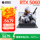 機械革命極光XPro游戲本 2025新品 旗艦酷睿i7HX5060 /5070Ti顯卡學(xué)生辦公游戲16p電競筆記本電腦 i7-13700HX丨滿(mǎn)血5060丨16G 1T