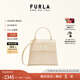 芙拉（FURLA）【七夕禮物】1927牛皮復(fù)古簡約純色小號女士單肩包斜挎包手提包 裸色